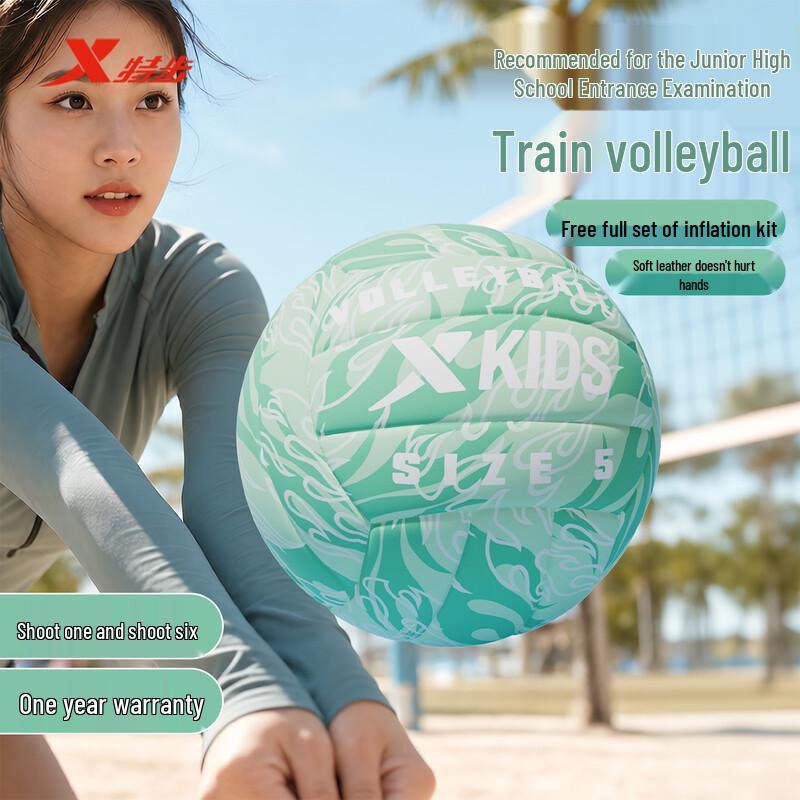 Xtep 305 Series Size 5 PVC Volleyball Size 5