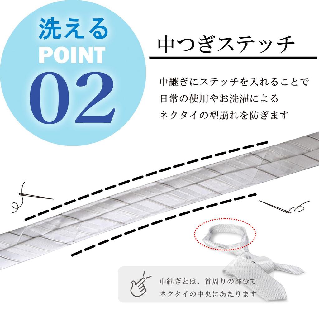 [Gratter than] Wedding Formal Tie with Pocket Square, Silver & White, Washable, 7cm Wide, Stylish, Easy Care, Perfect for Wedding Receptions and