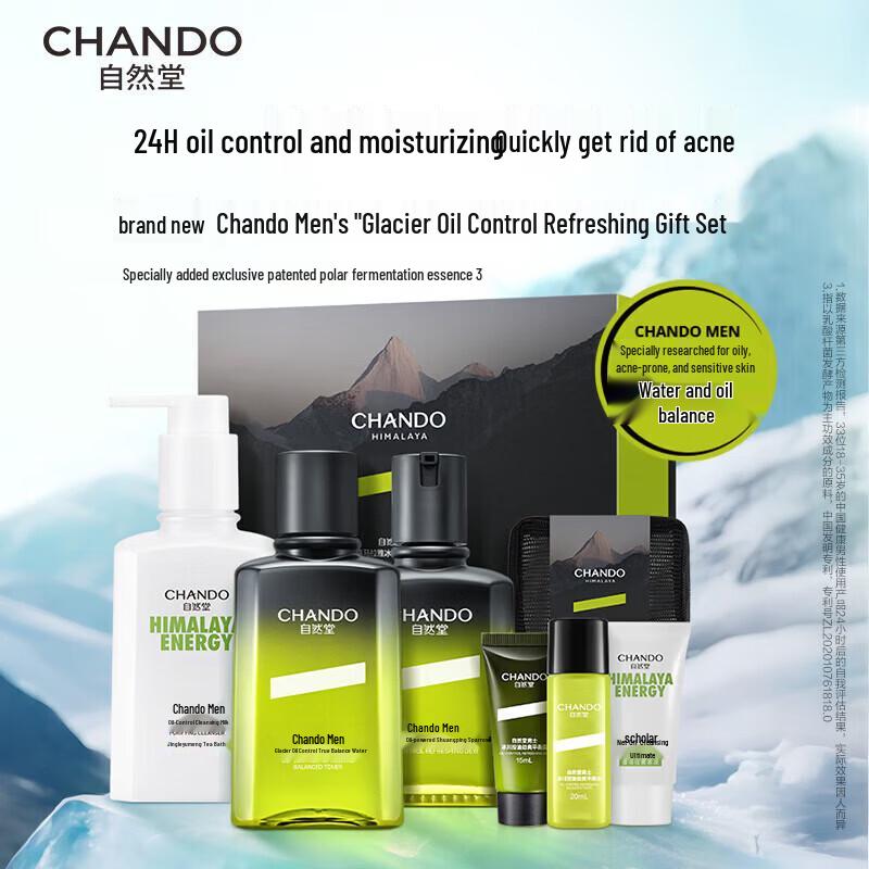 CHANDO Men s Glacier Oil Control 3-Piece Skincare Gift Set