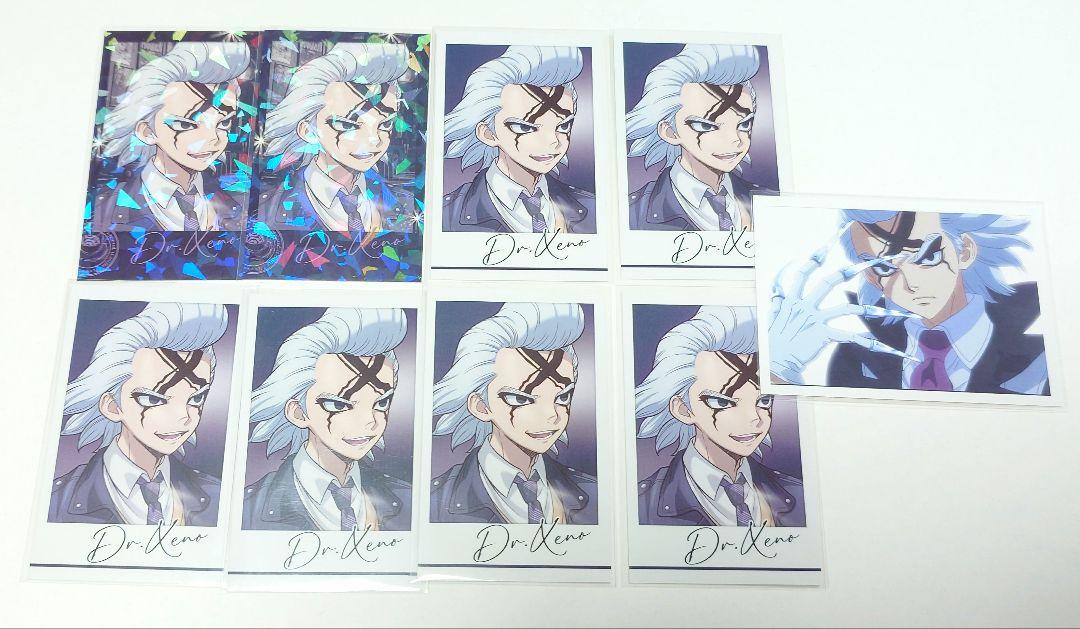 

[USED] Dr. STONE Amo Cafe Xeno Visual Card Bonus