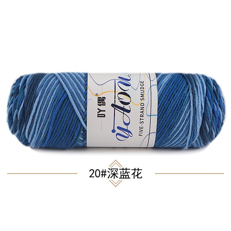 Light Mist Gradual Change 200G Plush Wool Bouquet Rose Braided Blanket Hand Crochet Diy Material Package