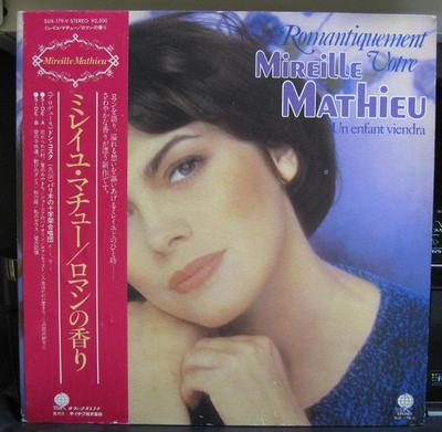 LP Record MIREILLE MATHIEU  Romantiquement Votre Un Enfant Vien SUX179V OVERSEAS 1979 Japan Obi Pop Used