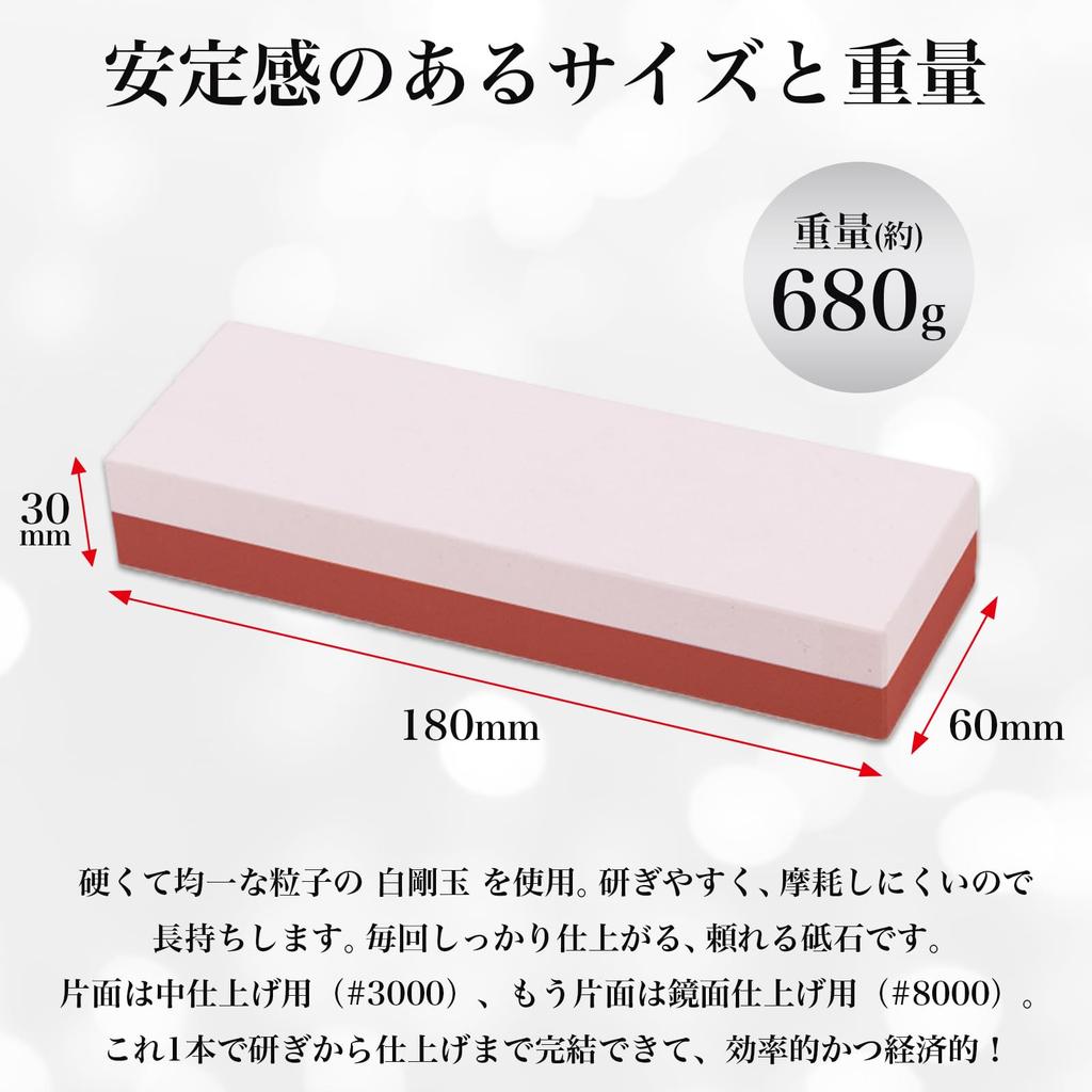 Für mit Hochprofessioneller Qualität [Sea Grip] Doppelseitiger Schleifstein, 3000/8000 Körnung, Messer, Rutschfeste Oberfläche, 700g, Härte,