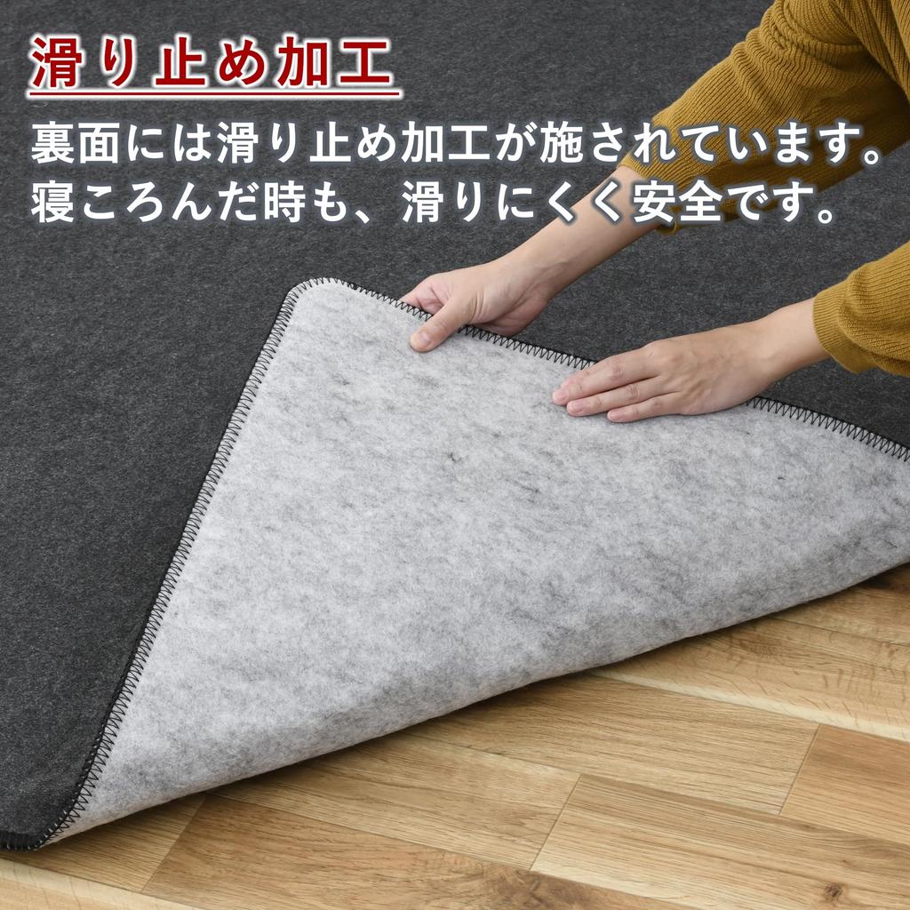 YAMAZEN Electric 1 Tatami Mat X 5 Temperature Compact Storage AUC-101 Carpet, (85cm 170cm), Energy-Saving, Anti-Mite Function, Settings,