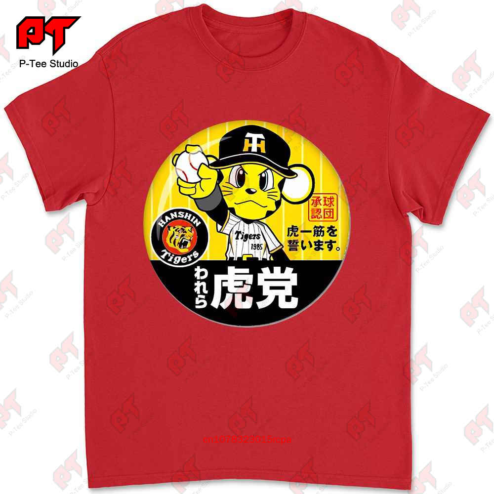 Hanshin Tigers Lucky The Mascot T Shirt FatherS MotherS Day For 0EKJ S