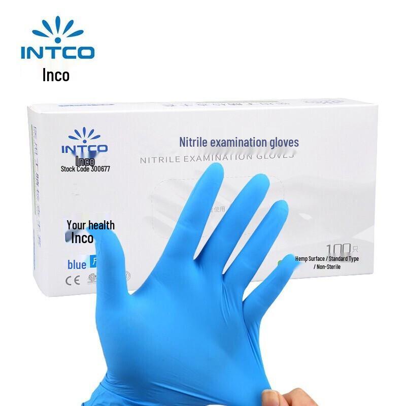 Yingke Disposable Nitrile Gloves L
