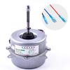 YDK-40-6-5/YDK-40-6-6.7/YDK-40-6-7.6 High Efficiency Miniature Motor For Air Conditioner Indoor Unit Fridge Cooling