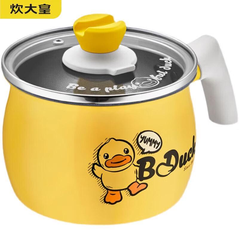 COOKER KING 14cm Little Yellow Duck Non-stick Milk Pot