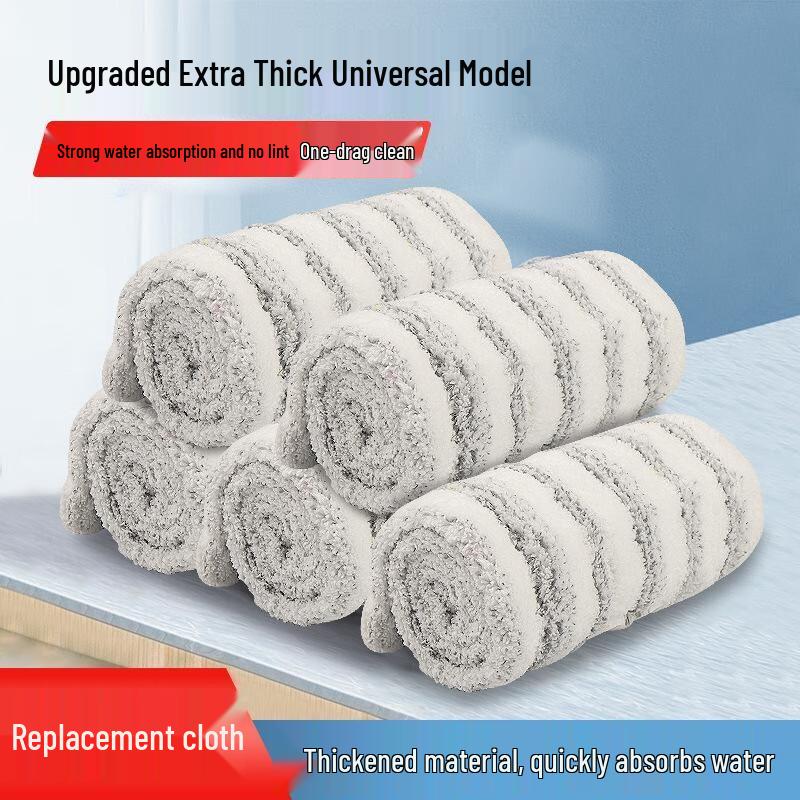 MDNG Wet/Dry Microfiber Flat Mop