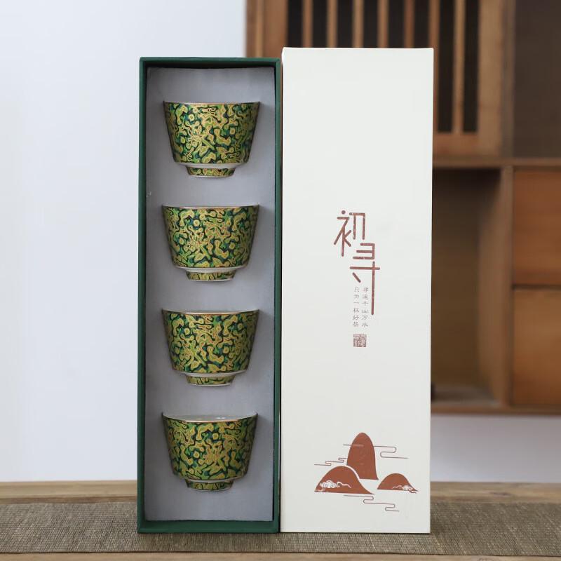 Chaxun Dehua Ceramic Teacup Gift Set