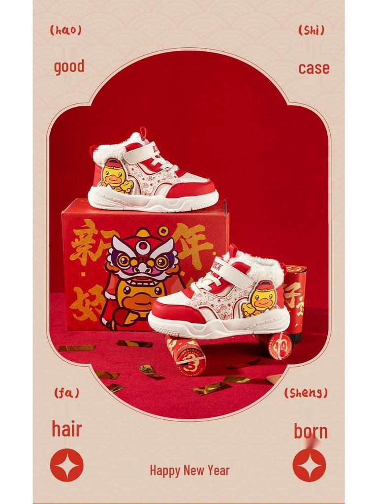 B.Duck Kids' Winter 2025 Non-Slip Velvet Sports Shoes