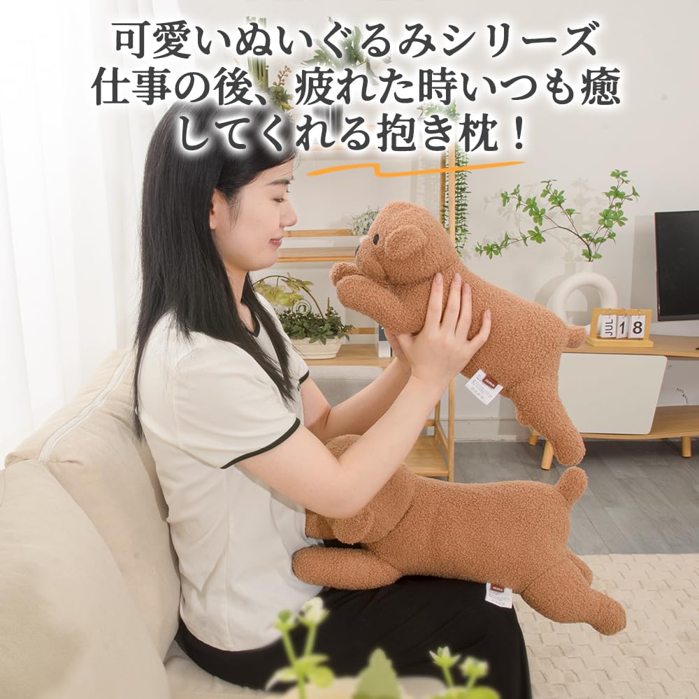 JEMA Gemma Plush Toy Animal Soft and Perfect for Toy 55cm Pillow, Cushion, Dog, Cute, Fluffy, Soothing, Sleeping, Gift, Poodle, Approx.