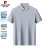 Men's Stretch Breathable Polo T-Shirt