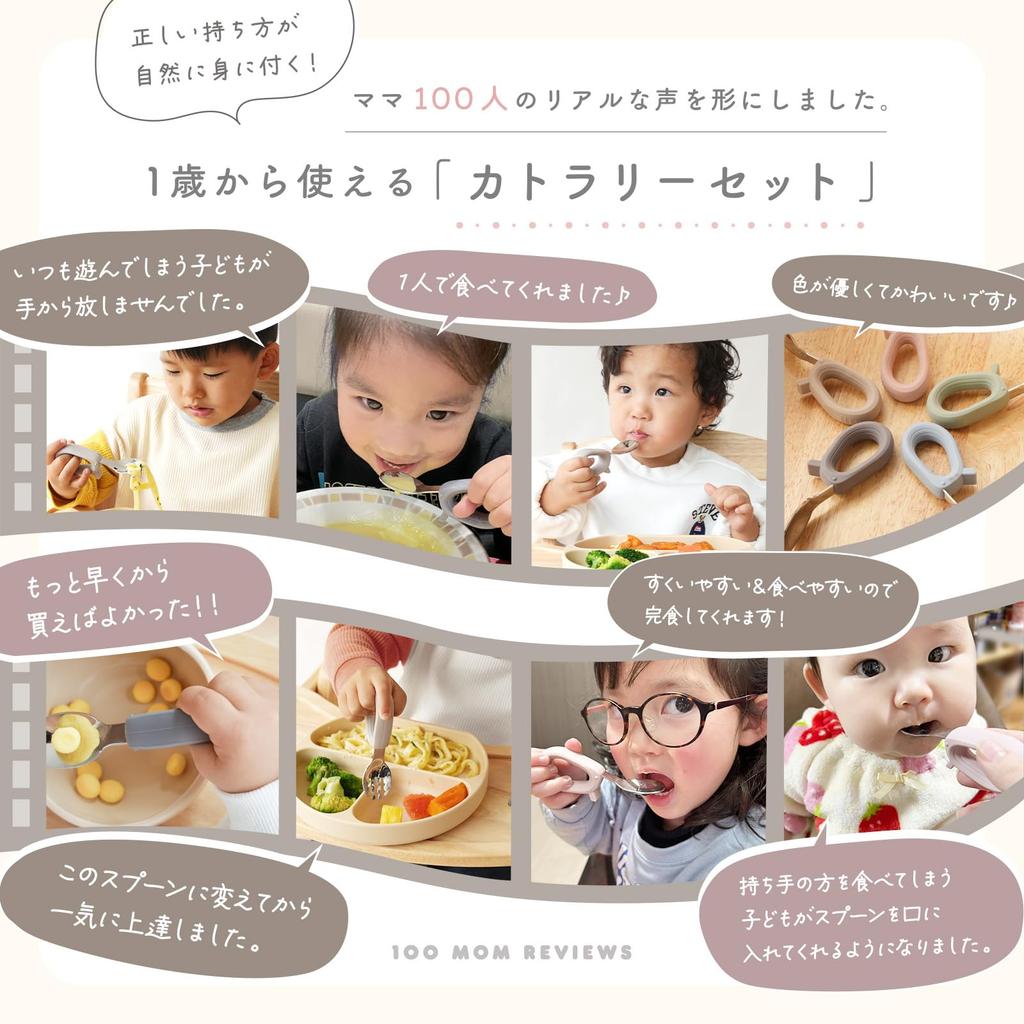 Kształt pasuje do małych rąk Jedzenie z radością tecopeco Zestaw łyżki i widelca dla niemowląt z etui, wygodny do przenoszenia Naczynia do jedzenia dla niemowląt Zestaw sztućców dla niemowląt [The "wakka"