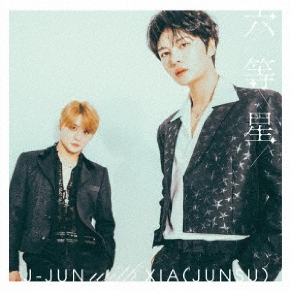 

Jaejoong Xia Junsu Звезда 6-й величины [cd+dvd] Первое издание Тип B