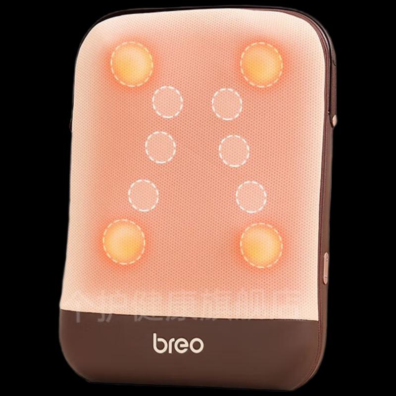 Breo Waist Massager Cushion