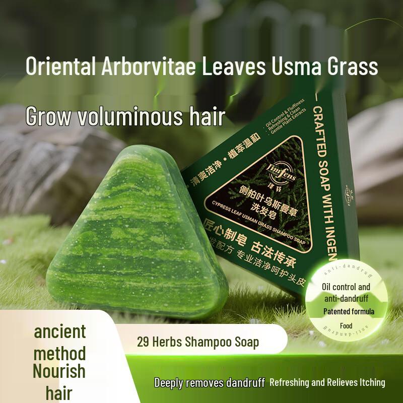 Zefen Herbal Essence Nourishing Shampoo Bar