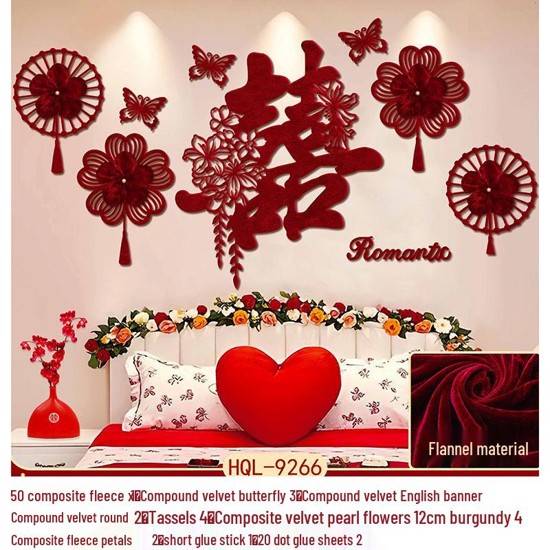 Burgundy Wedding Room Decoration: Bride & Groom Bedroom Double Happiness Wall Décor
