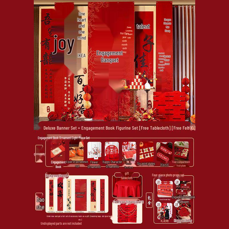 High-End Chinese Engagement Banquet Decor: Floor-Standing Ornaments & Background Cloth for Elegant Atmosphere