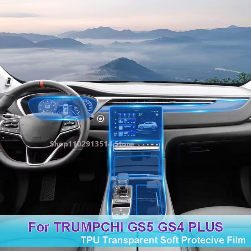 For TRUMPCHI GAC MOTOR GS5 GS4 PLUS - Car GPS Navigation Film LCD Screen TPU Protective Protector Decoration Sticker