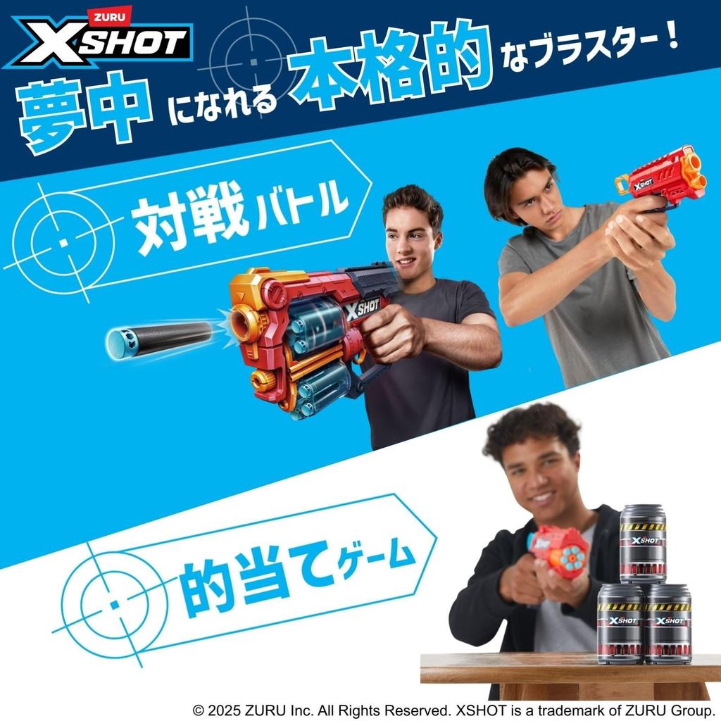 ZURU XSHOT Excel Electronic Target - X-Shot Electronic Target Blaster Toy, Target Practice, Sponge Darts, 36829 (Authentic Product)