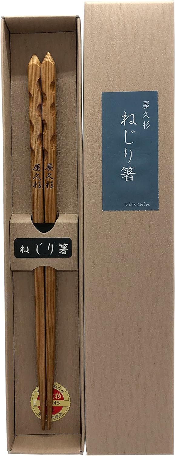 

Yakusugi wood twisted 23cm Yakusugi wood Gift Made in Japan chopsticks, design, [Natural / box]