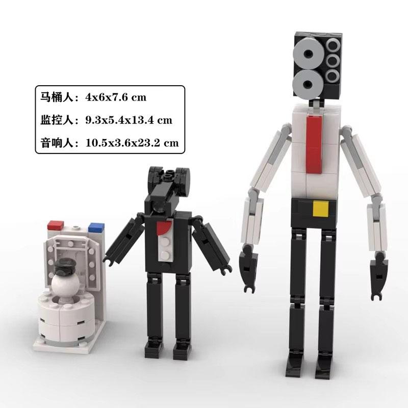 MOC Maze House Toilet Battle Monitor Toilet Legion Gather Summary Boy Mech Puzzle Assembly Building Blocks