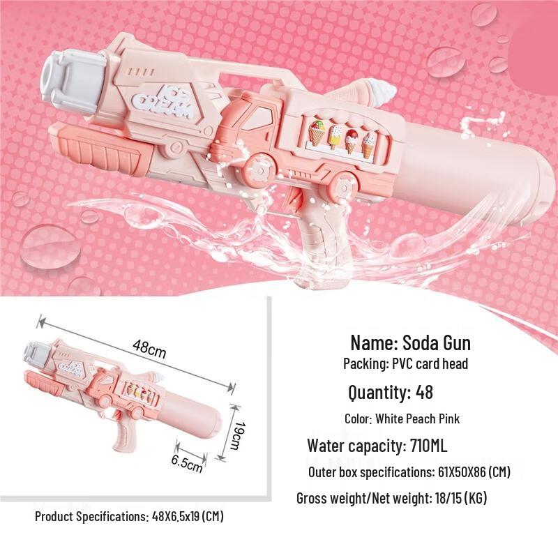 Jingruixiang Ice Cream Pump Action Multi-Hole Water Gun