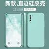 Applicable to Huawei Maimang 1 mobile phone case, simple solid color Rubik's Cube all-inclusive anti-drop Huawei silicone straight edge soft case