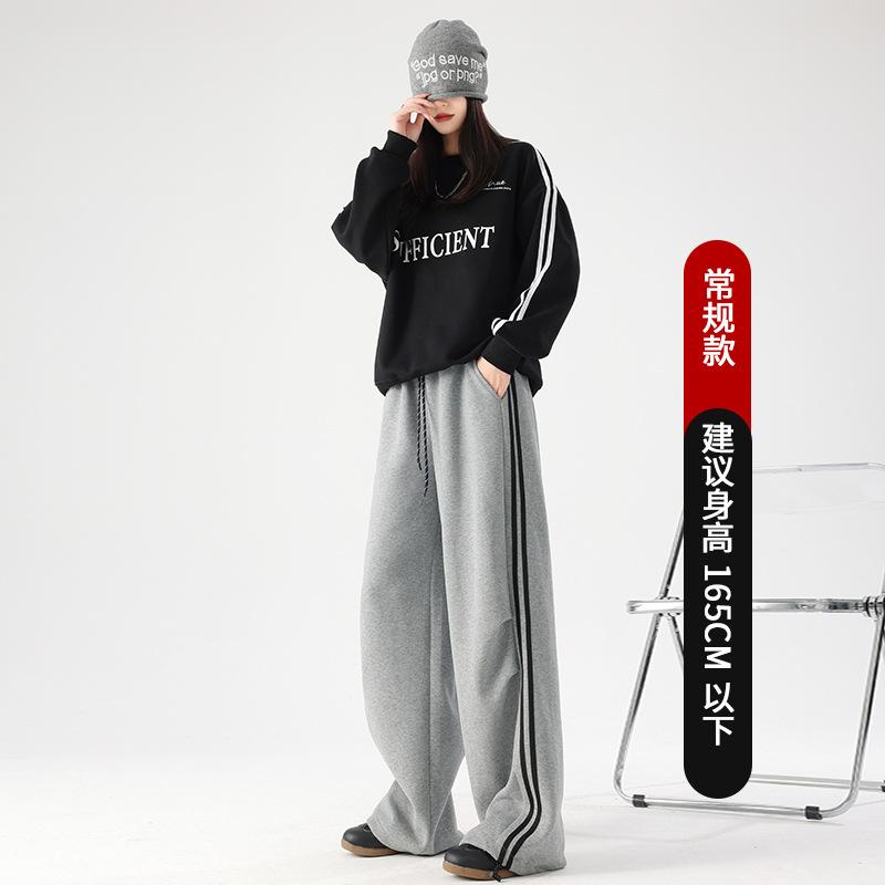 Two-bar striped wide-leg pants women's autumn new loose straight-leg pants retro casual leggings sweatpants