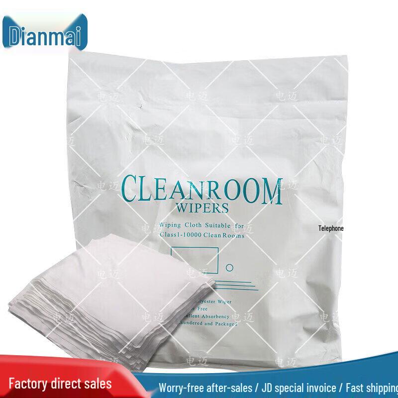 

Ultra-fine Microfiber Cleanroom Wipes