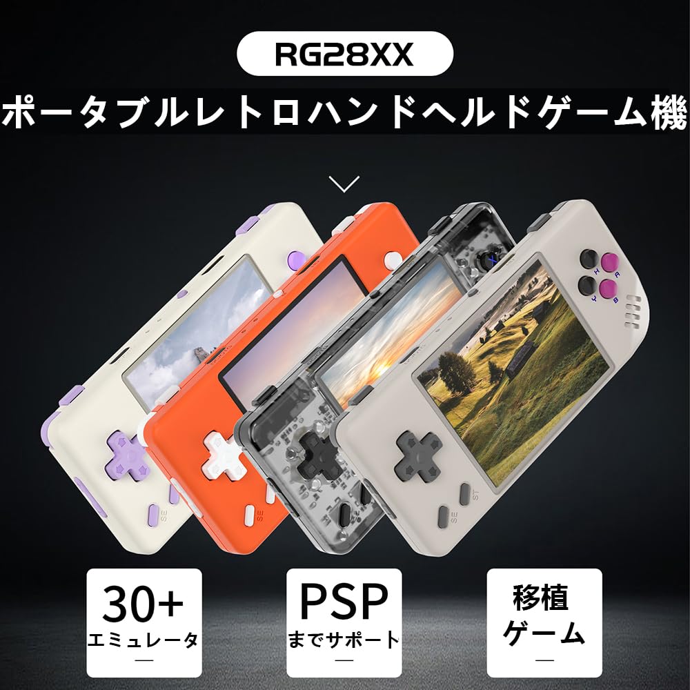 Anbernic RG28XX Whatsko Handheld Game Linux Retro Game Vibration Japanese Language White Console, System, 2.8-inch Console, Motor, Support, 3100mAh,