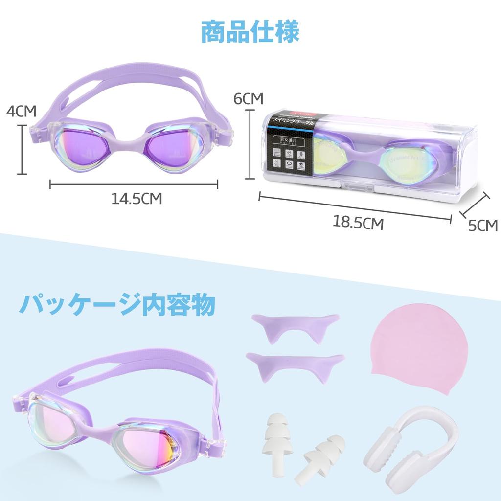 CYFIE Adult Swimming Goggles with UV HD Soft Nose Nose and Swim Unisex for Competitive and Beach Available in Three Colors Anti-Fog, Protection,