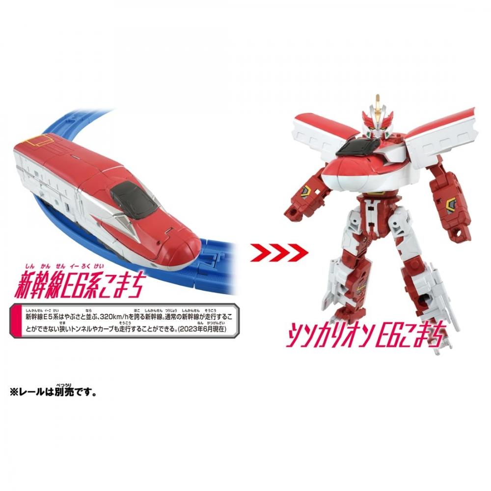 Takara Tomy Plarail Shinkalion CW E6 Игрушечный поезд Komachi для детей от 3 лет — фото 3