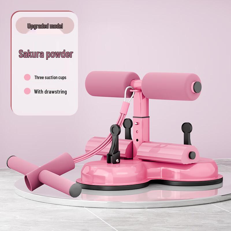 Junshi Multi-functional Sit-up Assistant