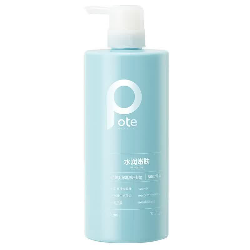 Boti Hydrating & Nourishing Shower Gel