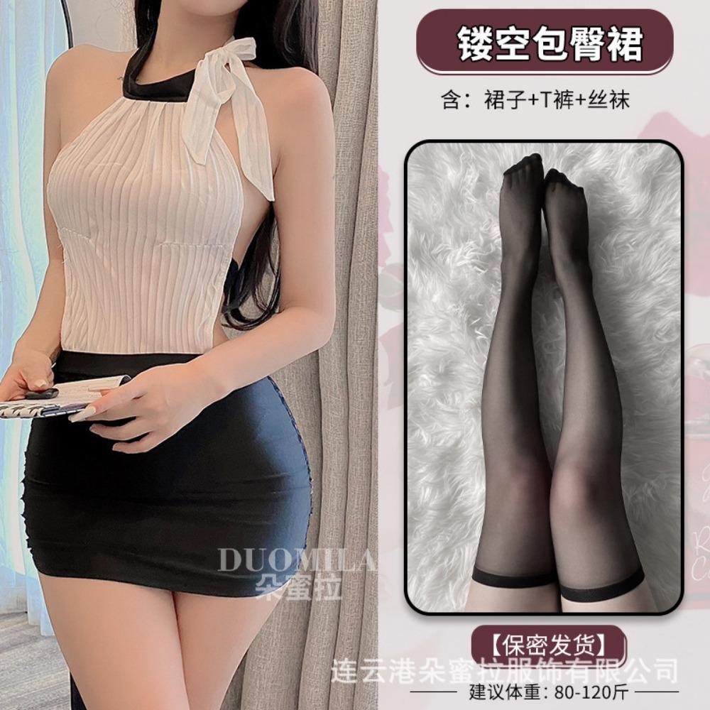 Domila Style Small Secret Naked Back Hollow Hip Skirt Sexy Underwear Role Play Temptation F414 Wholesale
