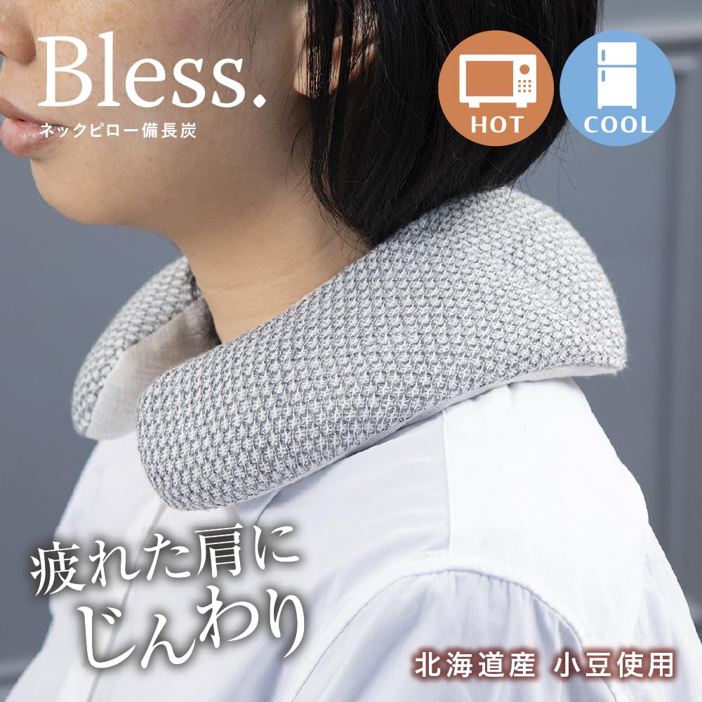 Fujiei Bless Neck Binchotan Charcoal Hot Neck Warmer for Neck and Relieves Stiff Shoulders and Comfortable Azuki Bean Gentle on the Made in Japan