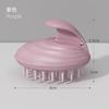 Shampoo Artifact, Shampoo Brush, Silicone Scalp Cleaning Brush, Special Cleaning Brush for Men and Women, Shampoo, Anti-itching Massage Comb