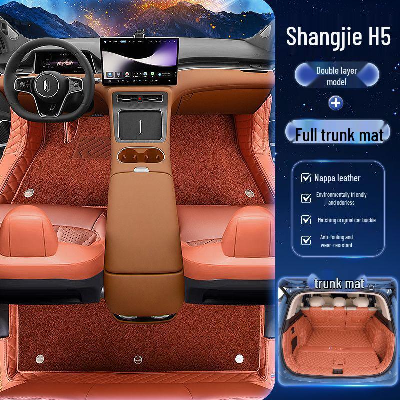 Shangjie H5 Car Floor Mats - Upgraded Scratch & Wear-Resistant Carpet Style