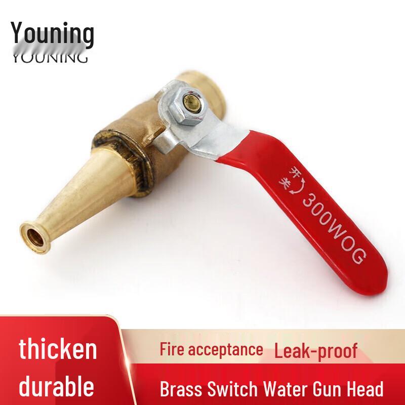 YOUNING Brass Fire Hose Reel Nozzle