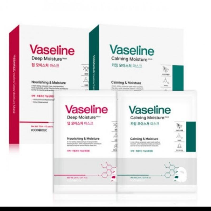 Выберите 1 из 10 высокоувлажняющих, отбеливающих и разглаживающих морщины функциональных масок Vaseline Deep Moisture Mask 25ml (10 sheets)