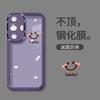 Applicable to Apple 11/11plus mobile phone case 11pro new simple 11 men's and women's 11 transparent smile expression