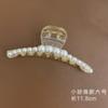 Ladies Girl Pearl Hairpin Job Shopping Travel Firm Non-Slip Hair Accessories Birthday Wedding Gift Thick Curly Hair