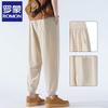 Men's Ice Silk Harem Cropped Pants