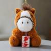 13cm Horse Plush Keychain Cartoon Stuffed Animal Keyring Funny Zodiac Pony Figurine  Students Bags