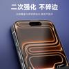 Matte Texture-Free Film for iPhone 17 Pro Max Tempered Glass Screen Protector, Matte Anti-Fingerprint, Shockproof Gaming Phone Screen Protector
