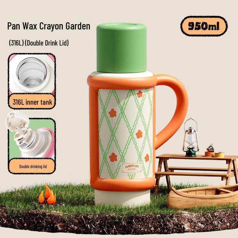 RELEA 950ML Stainless Steel Insulated Tumbler for Kids