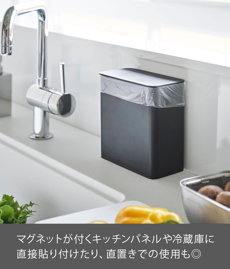 Yamazaki Tower Magnetic Trash Can with Lid, Black, Approx. W17 x D9.5 x H17cm, Model 4269