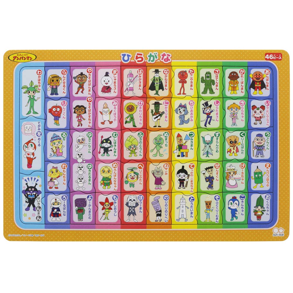 Educational Puzzle Hiragana Anpanman 5400015E [Sunstar Stationery]